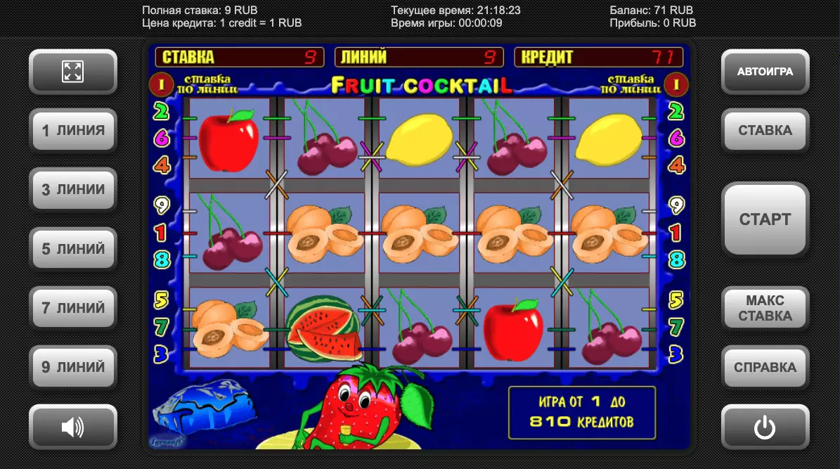 Игровой автомат Fruit Cocktail
